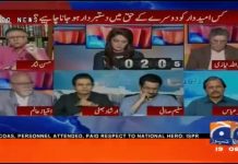 ان کے آبائی حلقوں سے لوگوں نے ان کو دھتکار دیا، اگر ان میں تھوڑی سی grace ہوتی تو انہیں چاہئے تھا کہ یہ سیاست چھوڑ دیتے۔