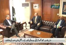 The World Bank Regional Vice President Hartwig Schafer met with Minister of Foreign Affairs Shah Mehmood Qureshi in Islamabad (29.08.18)