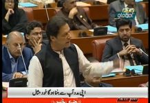 PTV News Short Report on Prime Minister of Pakistan Imran Khan Speech Senate of Pakistan Islamabad (27.08.18)