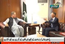 hinese Ambassador to Pakistan Yao Jing called on Minister of Foreign Affairs Shah Mehmood Qureshi hinese Ambassador to Pakistan Yao Jing called on Minister of Foreign Affairs Shah Mehmood Qureshi