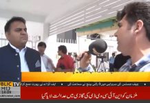 Federal Minister For Information & Broadcasting Fawad Chaudhry Exclusive Talk With Public News (28.08.18) Federal Minister For Information & Broadcasting Fawad Chaudhry Exclusive Talk With Public News (28.08.18)