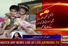 Health Minister Punjab Dr Yasmeen Rashid Takes Notice Of ARY News Report