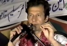 PM Designate Imran Khan’s Speech at first ever PTI Jalsa in 1996. PM Designate Imran Khan's Speech at first ever PTI Jalsa in 1996.