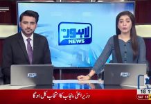 عمران خان کے وزیراعظم منتخب ہونے پر نیازی بس سروس نے عید الاضحیٰ کے دنوں میں فری بس سروس کا اعلان کردیا عمران خان کے وزیراعظم منتخب ہونے پر نیازی بس سروس نے عید الاضحیٰ کے دنوں میں فری بس سروس کا اعلان کردیا