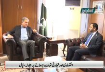 Ambassador of UAE to Pakistan...