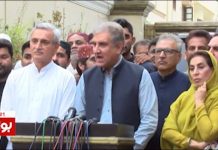 Vice Chairman PTI Shah Mahmood Qureshi Complete Media Talk Karachi (09.08.18)