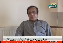 PTI Nominates Shibli Faraz As Leader Of House in Senate (25.08.18)