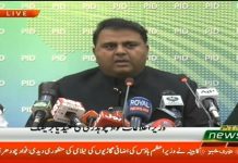 Fawad Chaudhry reveals crores of rupees were spent by Nawaz Sharif.