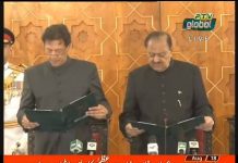 Prime Minister of Islamic Republic of Pakistan Imran Khan Oath Taking Ceremony Aiwan-e-Sadr Islamabad (18.08.18)