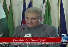 Pakistan's Foreign Minister Shah Mehmood Qureshi, First Media Talk (20 Aug, 2018)