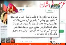 Pakistan and India to resolve all issues including Kashmir to move forward