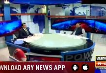 Abdul Aleem Khan Exclusive Interview On Ary News Power Play With Arshad Sharif (09.08.18)