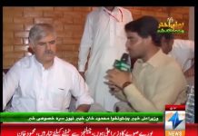 Chief Minister Khyber Pakhtunkhwa Mahmood Khan Exclusive Talk with Khyber News (23.08.18)