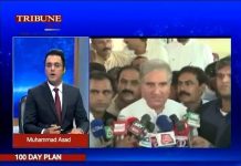 PTI MPA Momina Basit on Express Tribune Beyond The News with Muhammad Asad on PTI 100 day plan (29.08.18)