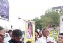 Minister for Human Rights Dr Shireen Mazari says PTI government will support the missing persons issue (30.08.18) Minister for Human Rights Dr Shireen Mazari says PTI government will support the missing persons issue (30.08.18)