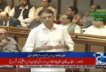 Minister Of Finance Asad Umar Speech In Senate Minister Of Finance Asad Umar Speech In Senate