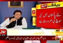 Imran Khan on Debts