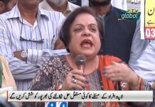 Dr Shireen Mazari says PTI government will support the missing persons issue (30.08.18) Dr Shireen Mazari says PTI government will support the missing persons issue (30.08.18)