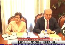 Minister of Foreign Affairs of Iran Javad Zarif met with Minister of Foreign Affairs Shah Mehmood Qureshi in Islamabad (31.08.18) Minister of Foreign Affairs of Iran Javad Zarif met with Minister of Foreign Affairs Shah Mehmood Qureshi in Islamabad (31.08.18)