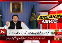 Imran Khan will not run any business Imran Khan will not run any business