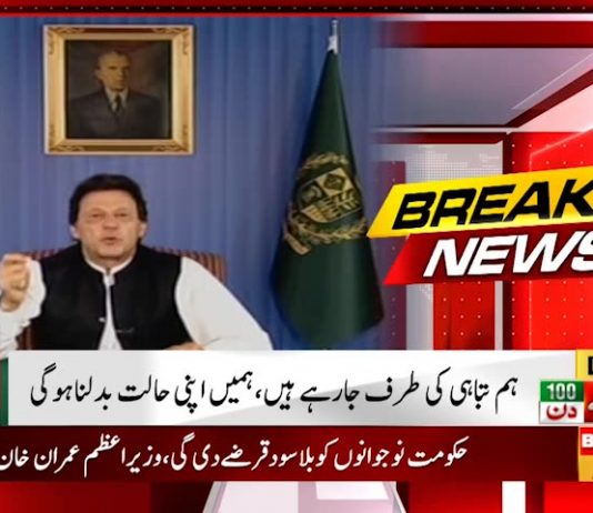 Imran Khan will not run any business