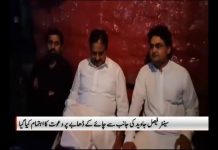 وزیر اعلیٰ پنجاب عثمان بزدار عوامی انداز میں چائے کی دعوت پر