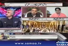 نوازشریف جیل میں بھی پنجاب ہاؤس سے کھانا منگوا کر کھاتے ہیں. اور عدالت جا کر چائے کا ڈرامہ کر کے دکھاتے ہیں.