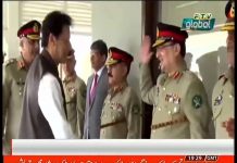 PTV News Report on Prime Minister Imran Khan visit to the General Headquarters… PTV News Report on Prime Minister Imran Khan visit to the General Headquarters...