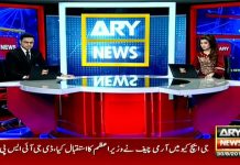 Prime Minister of Pakistan Imran Khan is on a visit to the General Headquarters, He was received by the Chief of Army Staff General Qamar Javed Bajwa.