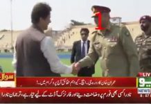 عمران خان کا دورہ جی ایچ کیو