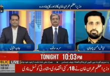 Fayaz Ul Hasan Chohan Shares Details Of Punjab Cabinet Meeting Chaired By PM Imran Khan