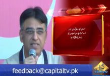 Finance Minister Writes Letters To All Four Cms For Reconstitution Of NFC