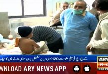 Khyber Pakhtunkhwa gets its 1st Burn and Trauma Centre (120 beds).. Khyber Pakhtunkhwa gets its 1st Burn and Trauma Centre (120 beds)..