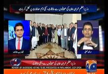 ہیلی کاپٹر استعمال کرنے پر صحافیوں کا وزیر اعظم عمران خان سے سوال...