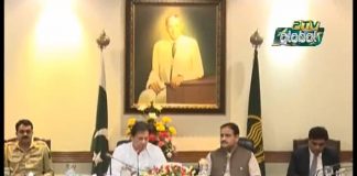 Prime Minister Imran Khan meets with Punjab Provincial Secretaries in Lahore (01.09.18)