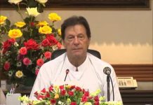 Prime Minister Imran Khan today met with the members of Punjab Provincial Cabinet at CM Secretariat in Lahore Prime Minister Imran Khan today met with the members of Punjab Provincial Cabinet at CM Secretariat in Lahore