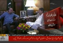 Law Minister Farogh Naseem Meets Governor Sindh Imran Ismail
