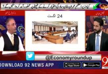 سینئر تجزیہ کار ڈاکٹر فرخ سلیم نے وزیراعظم عمران خان کی سادگی کو تاریخی قرار دے دیا۔