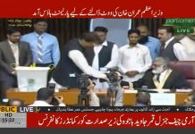 Prime Minister of Pakistan Imran Khan casts his vote for Presidential Election 2018 (04.09.18)