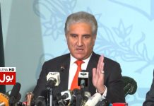 Shah Mehmood Qureshi Press Conference After Meeting With US Secretary Of State Pompeo (05.08.18)