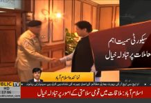 General Qamar Javed Bajwa Meets PM Imran Khan, Matters Of National Security Were Discussed