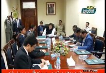 Prime Minister Imran Khan said Pakistan and Japan can increase cooperation in diverse fields (04.09.18) Prime Minister Imran Khan said Pakistan and Japan can increase cooperation in diverse fields (04.09.18)