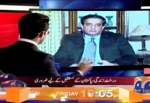 PTI’s 100 Days Agenda been implemented across the country by launching the biggest-ever Plantation campaign PTI’s 100 Days Agenda been implemented across the country by launching the biggest-ever Plantation campaign