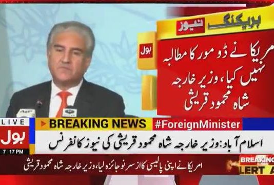 Shah Mehmood Qureshi Press Conference After Meeting With US Secretary Of State Pompeo (05.08.18)