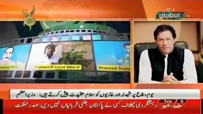 Prime Minister Imran Khan said Pakistan believes in peaceful coexistence and wants to promote mutual cooperation with the world