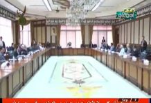 Prime Minister Imran Khan chairis meeting of the Economic Advisory Council in Islamabad (06.09.18)