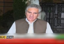 یہ کوئی امداد نہیں ہے جو کٹ ہو گئی ، یہ وہ پیسہ ہے جو ہم خرچ کر چکے ہیں اورانہوں نے دینا ہے.