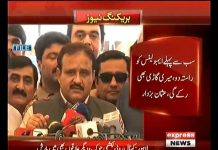 First Give Way To The Ambulance, My Vehicle Will Also Stop - CM Punjab Usman Buzdar