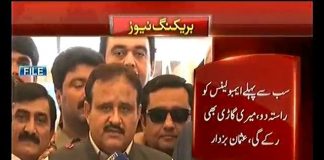 First Give Way To The Ambulance, My Vehicle Will Also Stop - CM Punjab Usman Buzdar