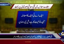 کرنسی کی اسمگلنگ کیسے روکی جائے، وزیراعظم عمران خان نے پیر کو اجلاس بلالیا